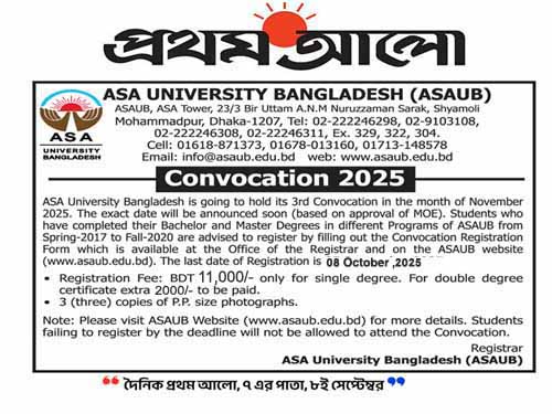 ASAUB