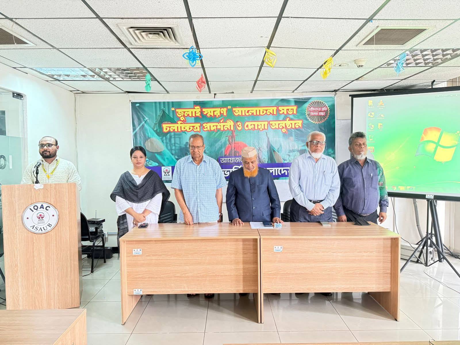 Loading Student Comments (ASAUB)...